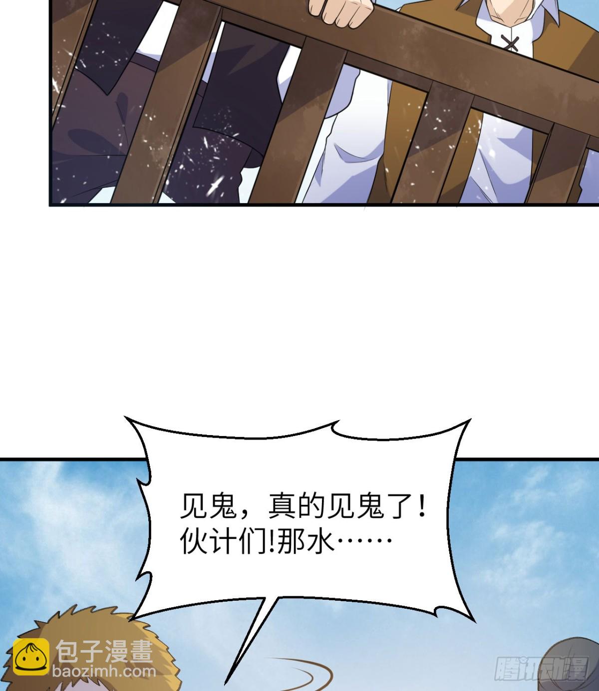 259 逆流而上39