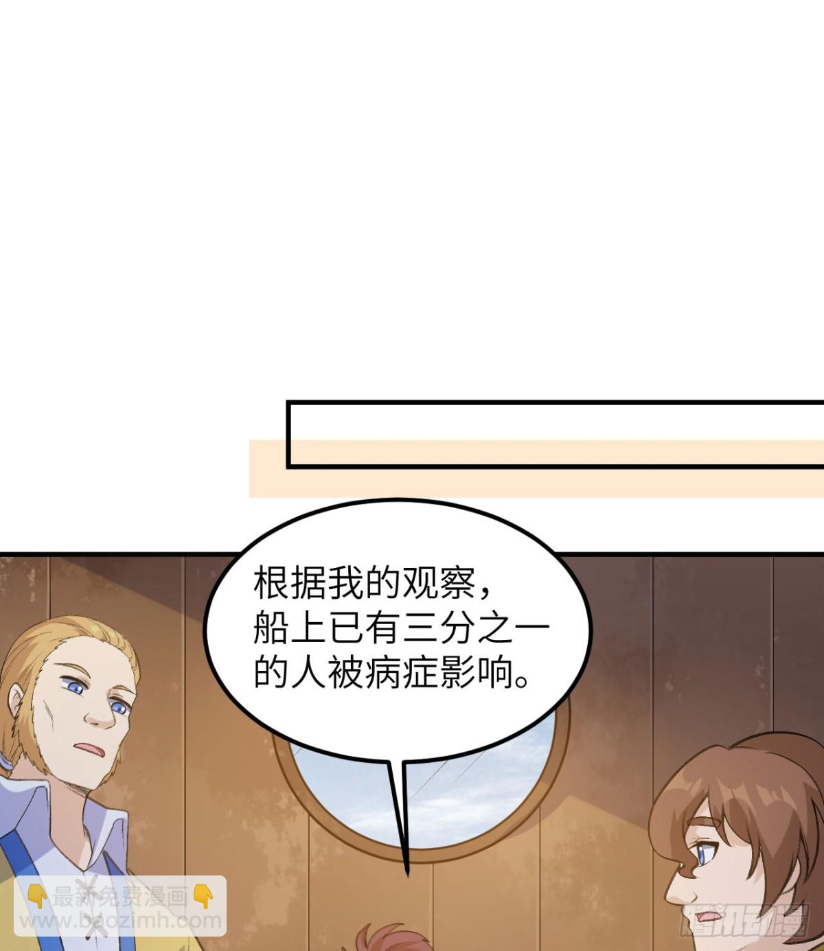 259 逆流而上41