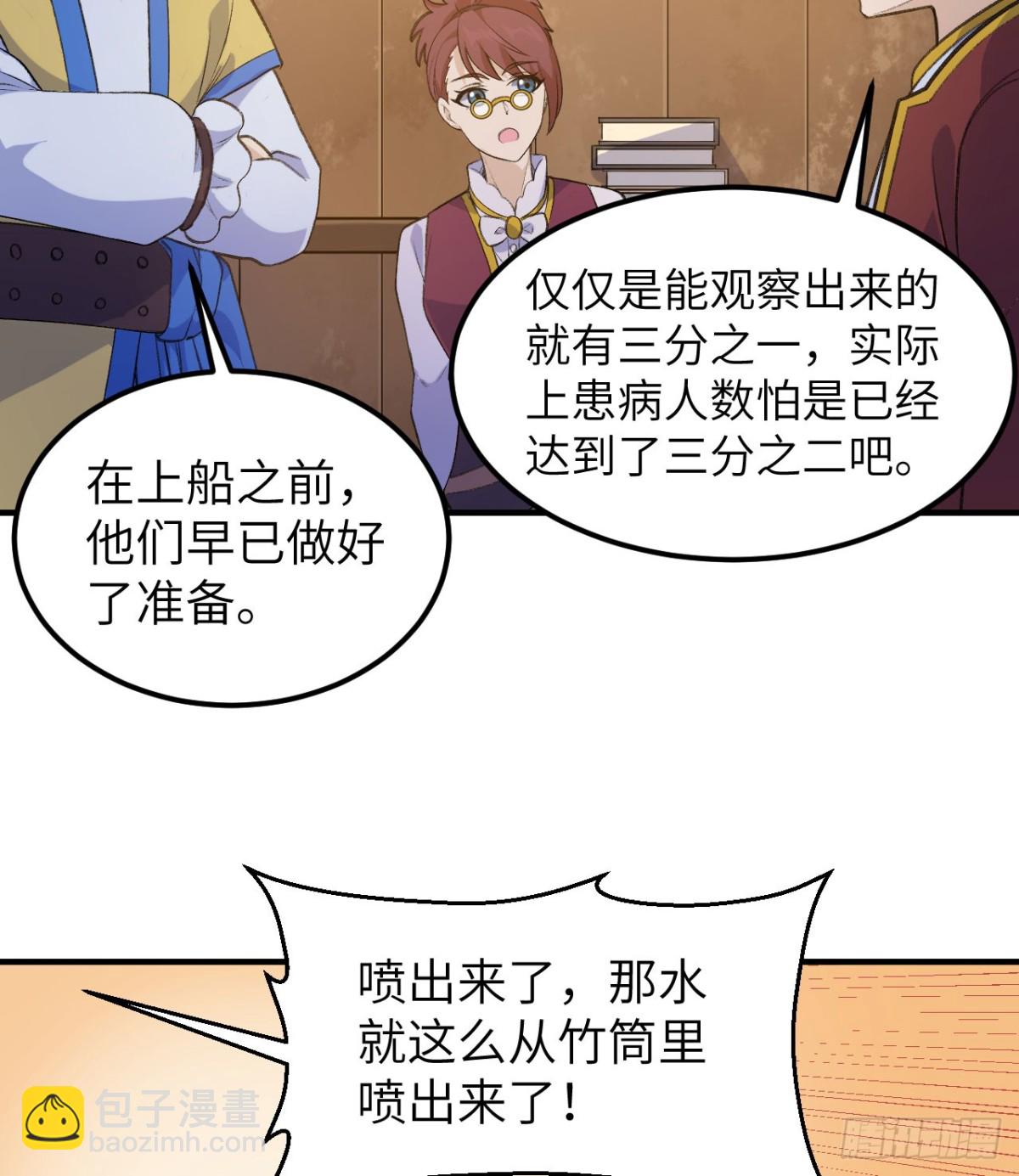 259 逆流而上42