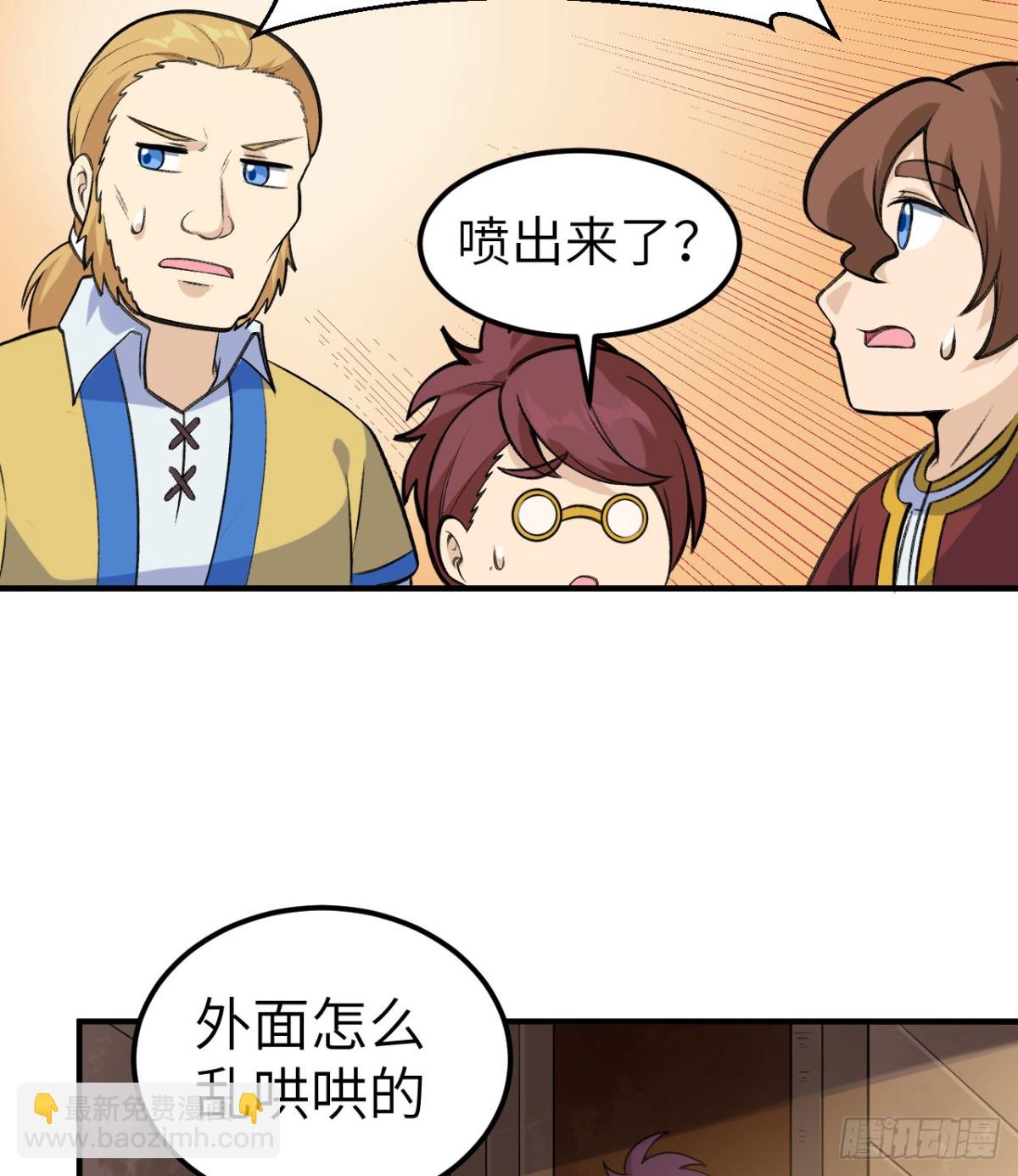 259 逆流而上43