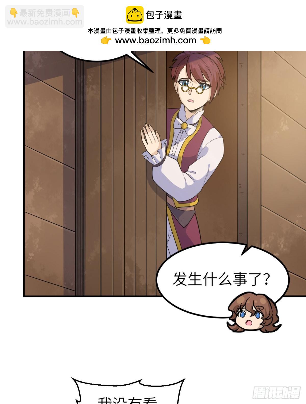 259 逆流而上44