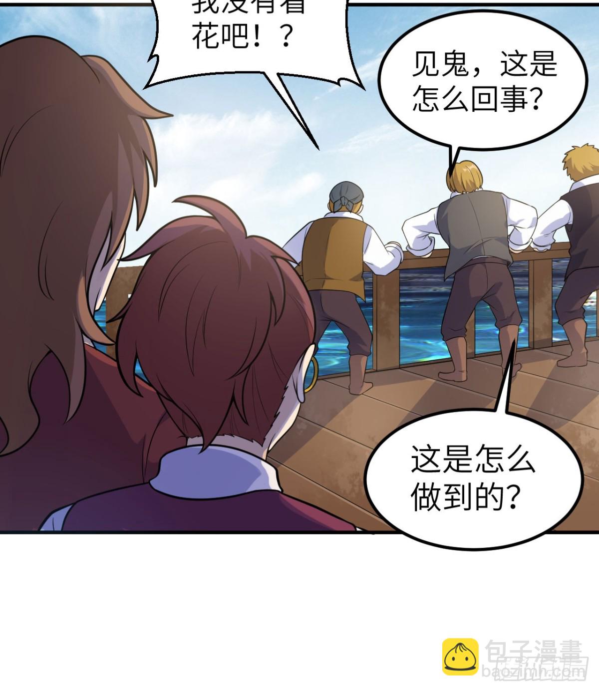 259 逆流而上45