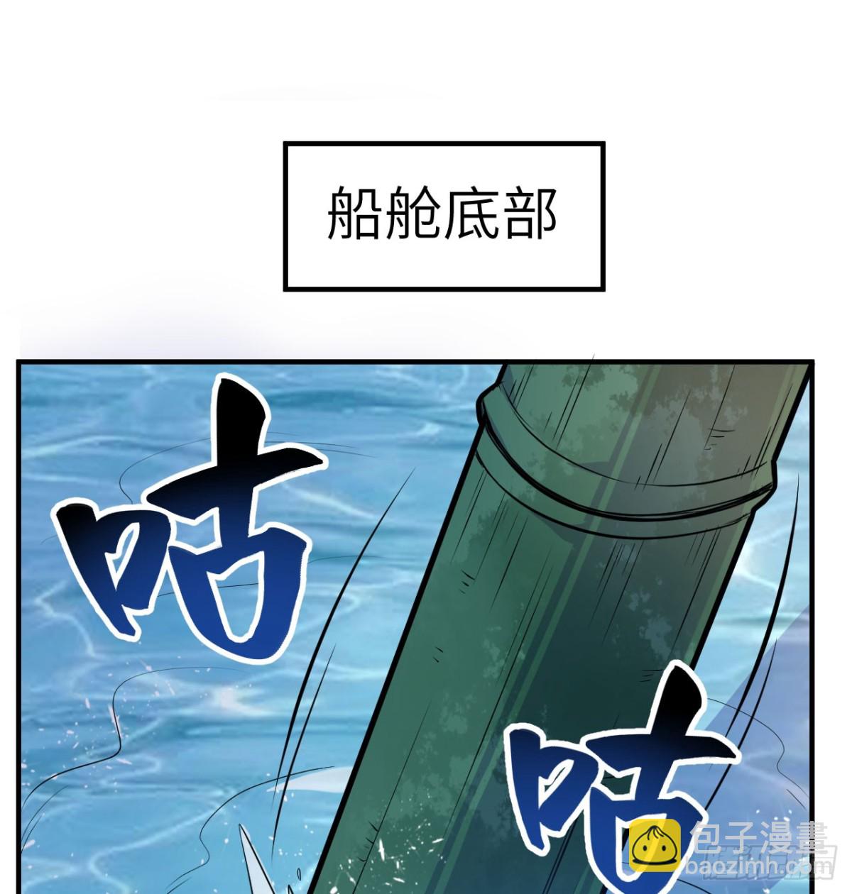 259 逆流而上46
