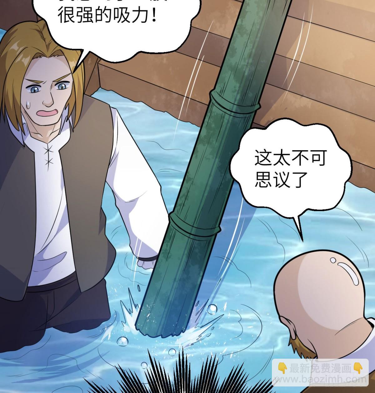 259 逆流而上48