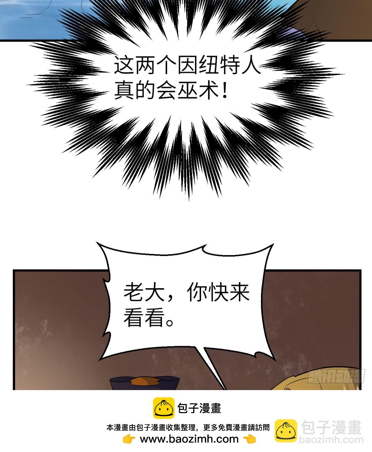 259 逆流而上49