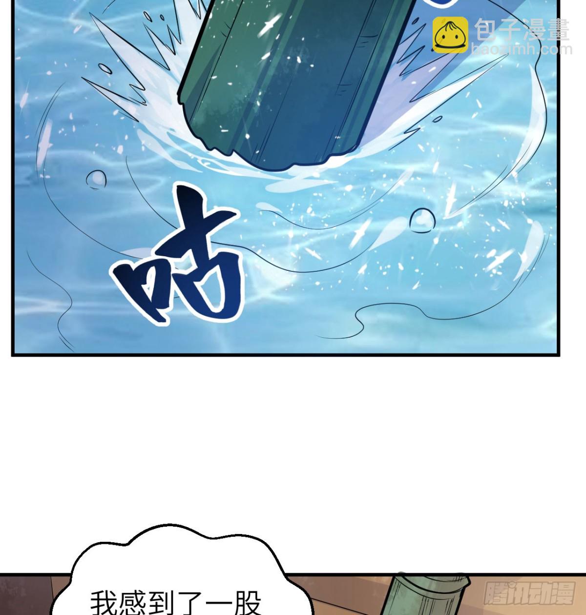 259 逆流而上51