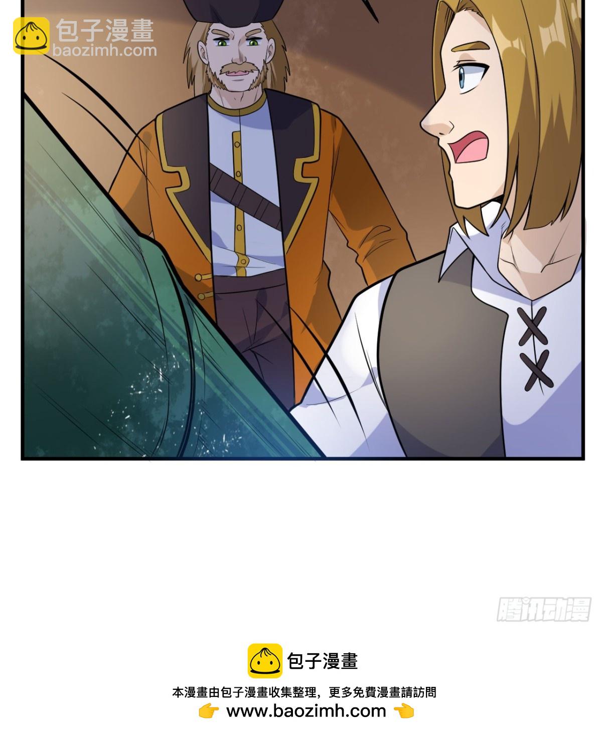 259 逆流而上54