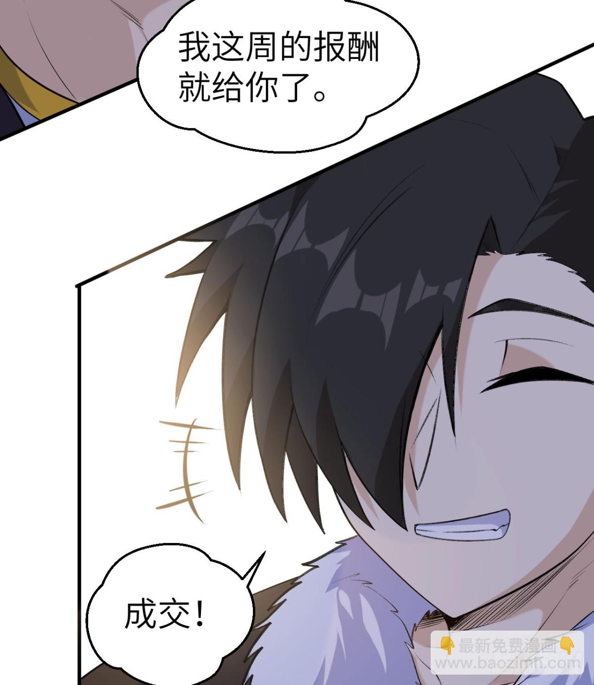 259 逆流而上6