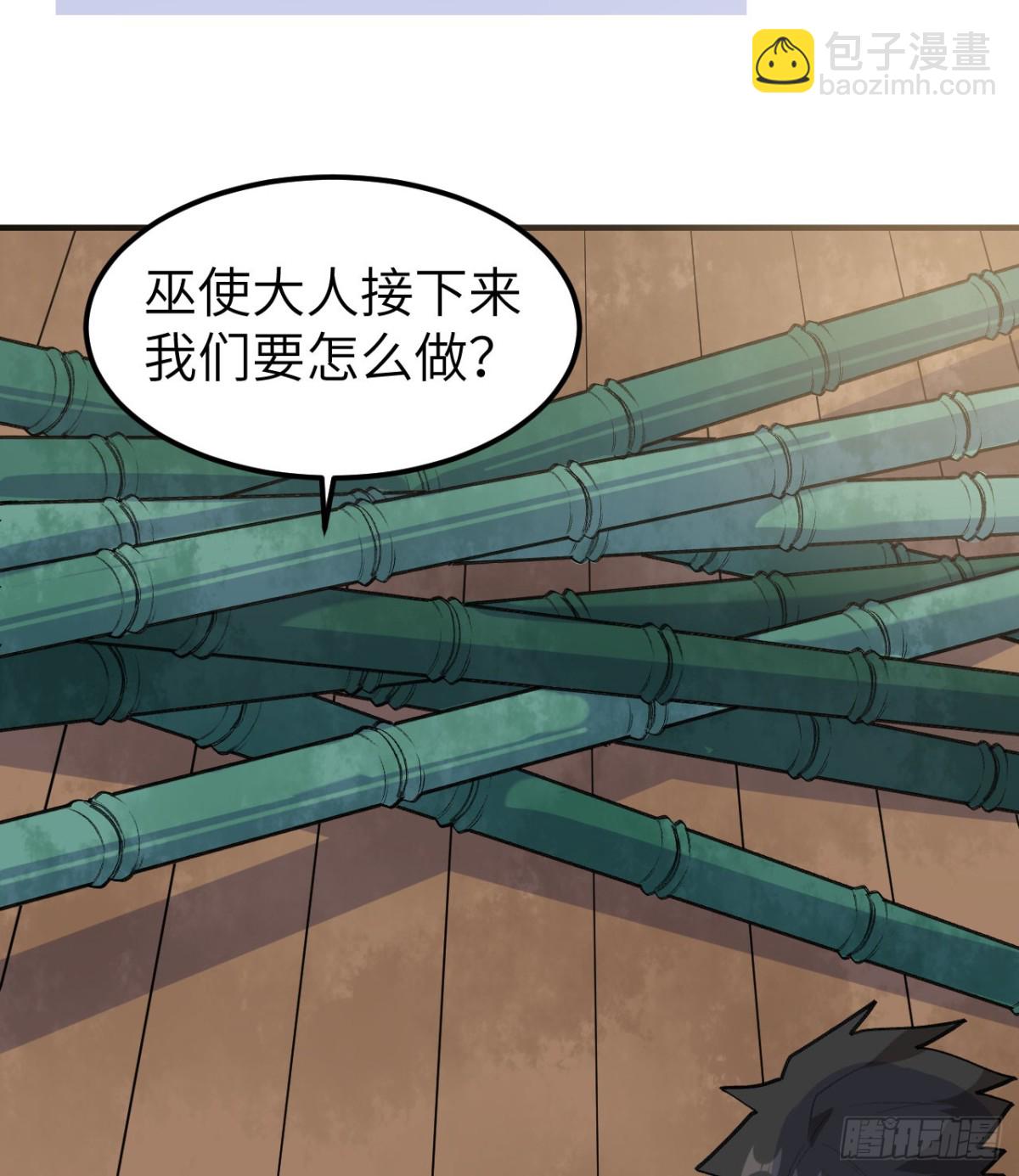 259 逆流而上8