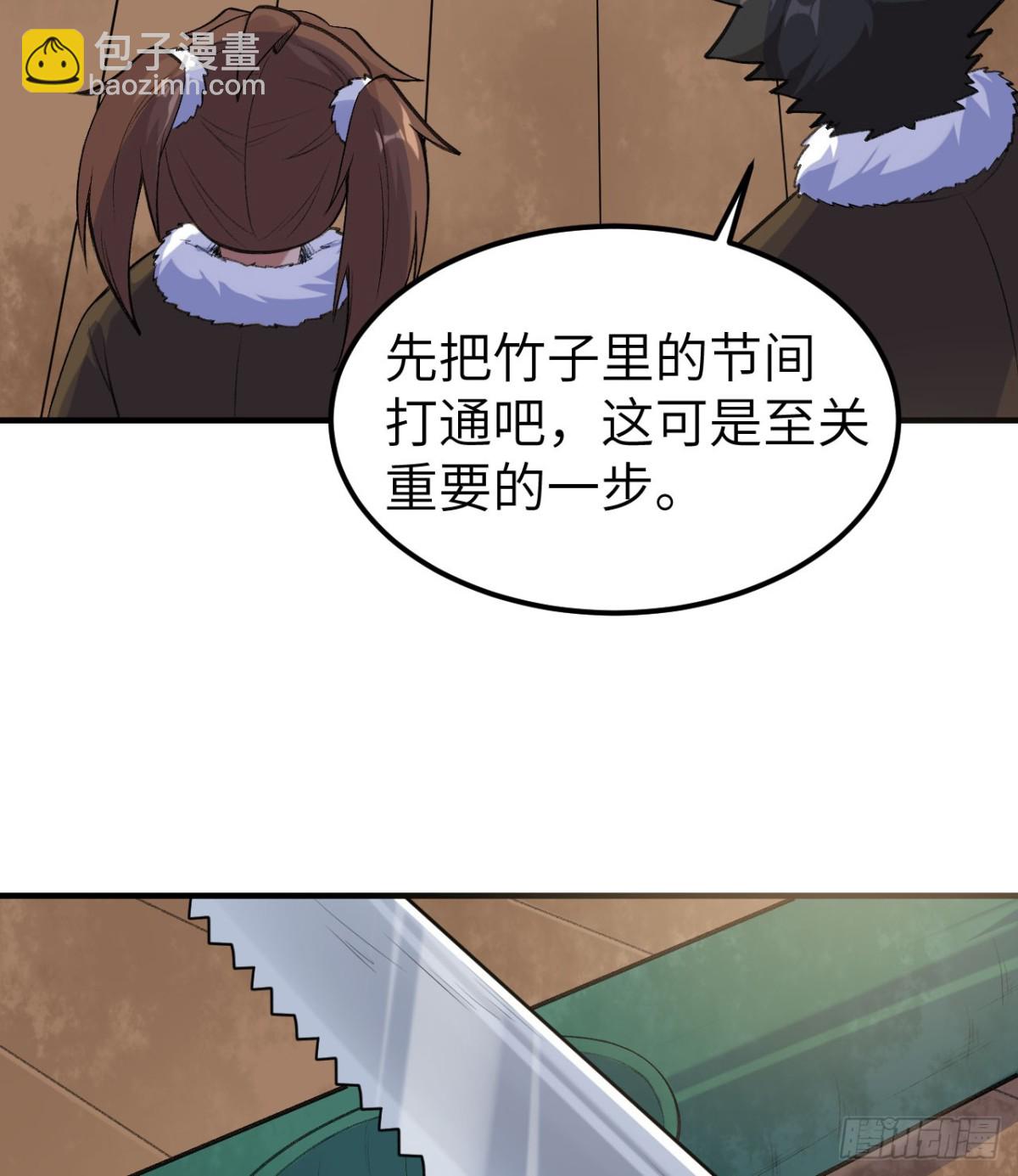 259 逆流而上9
