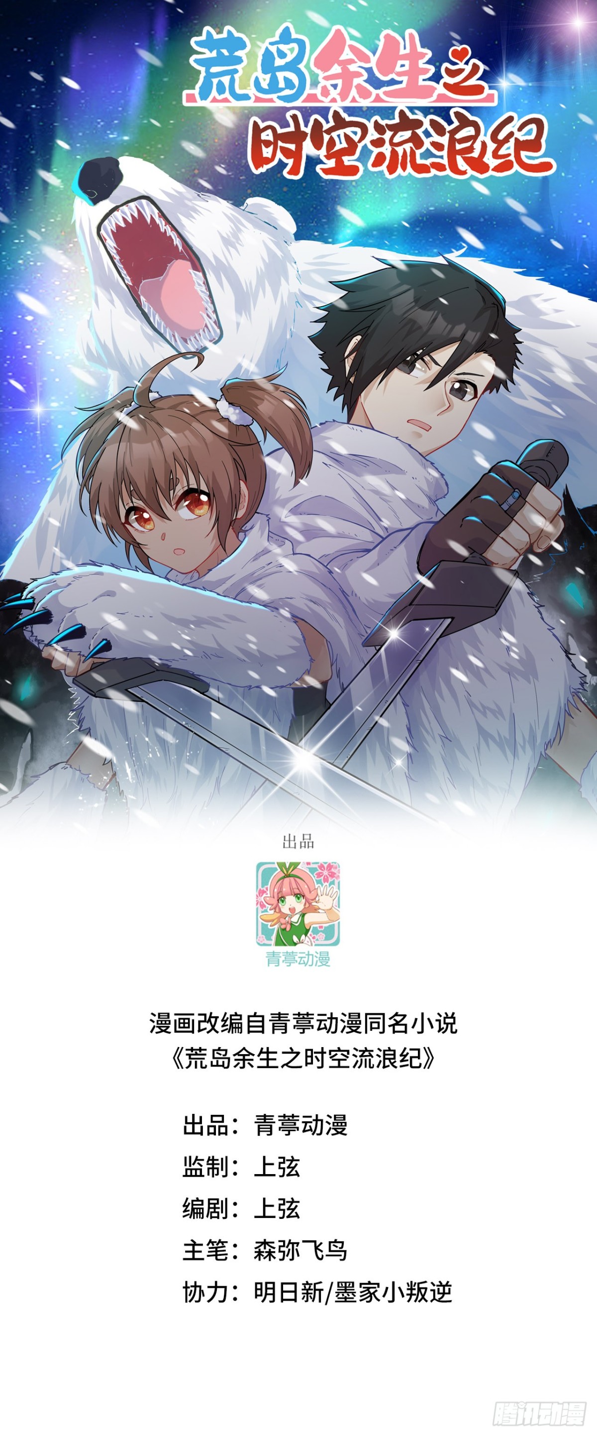 261 坏血病0