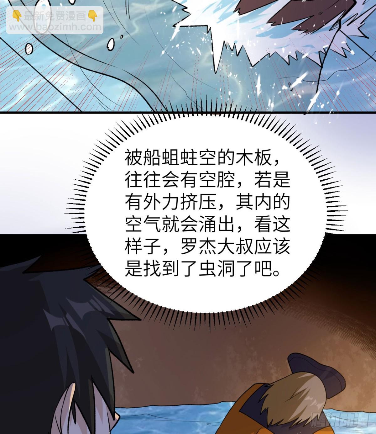 261 坏血病10
