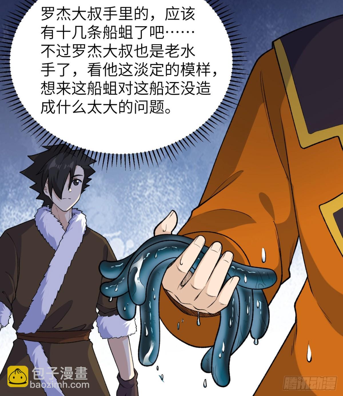 261 坏血病13