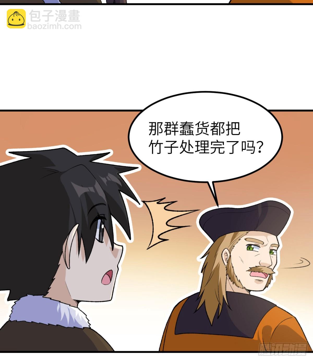 261 坏血病14