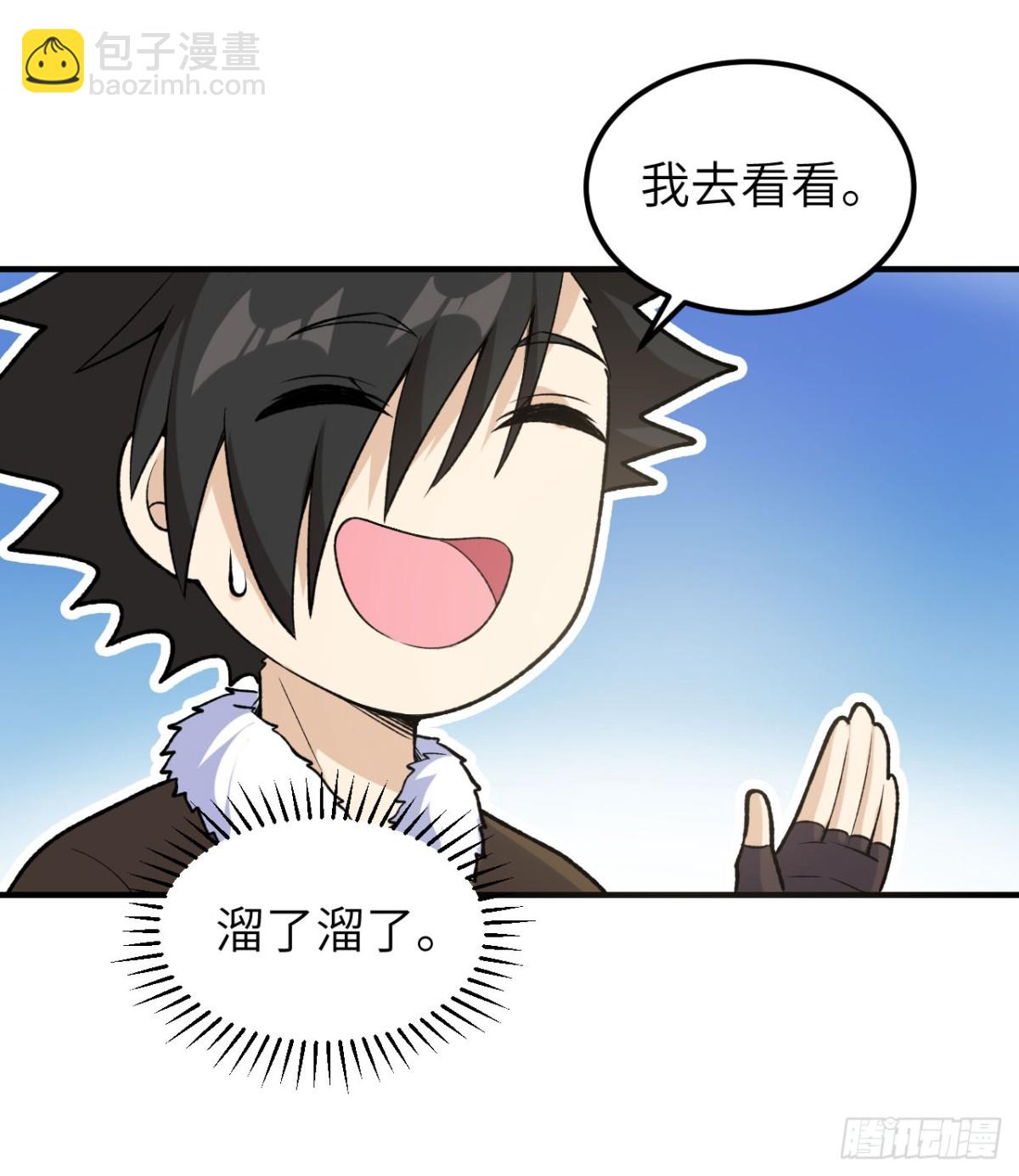 261 坏血病15