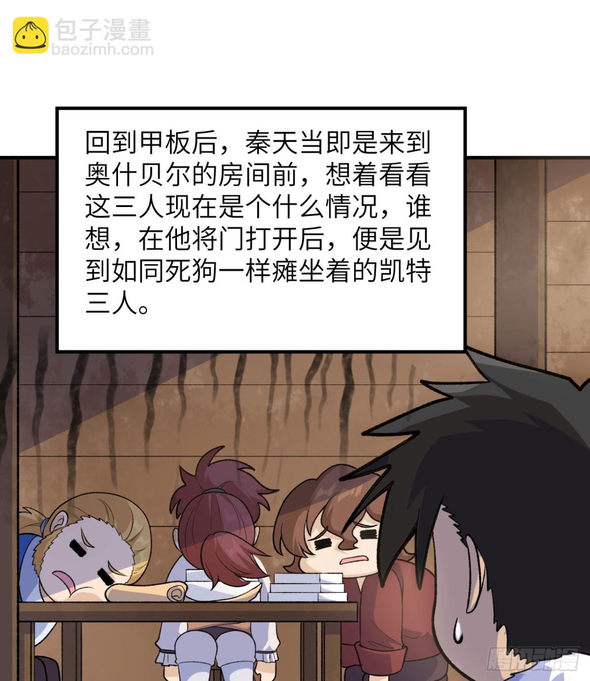261 坏血病16