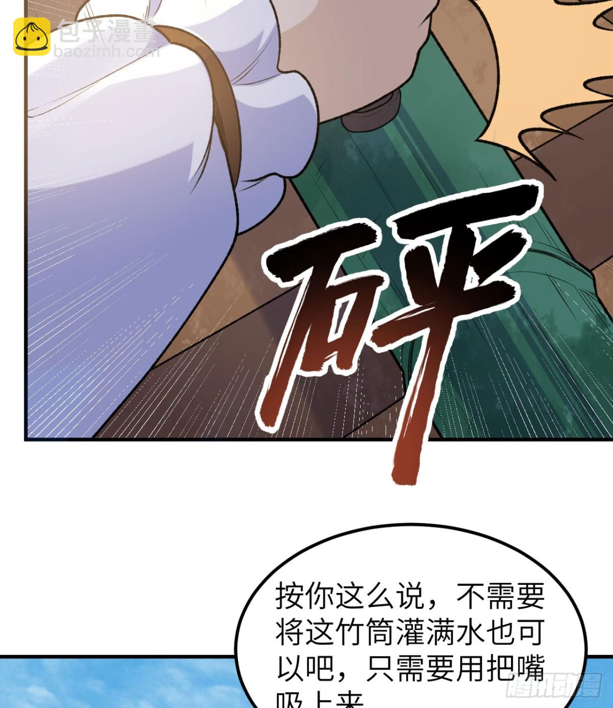 261 坏血病18