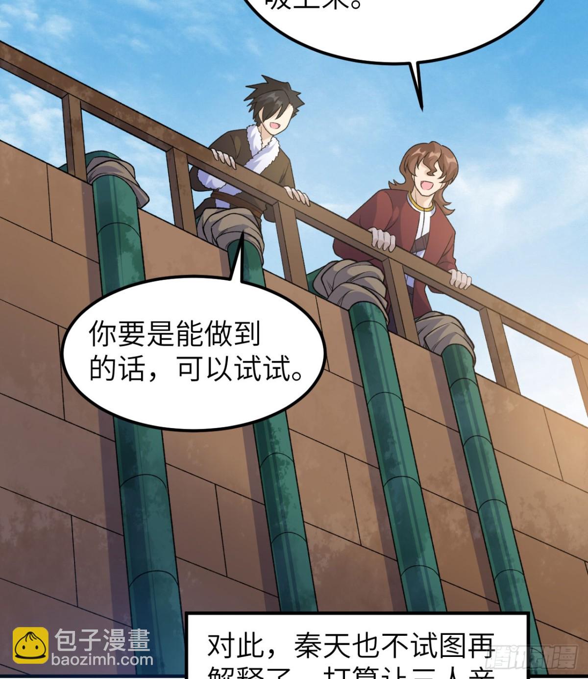 261 坏血病19