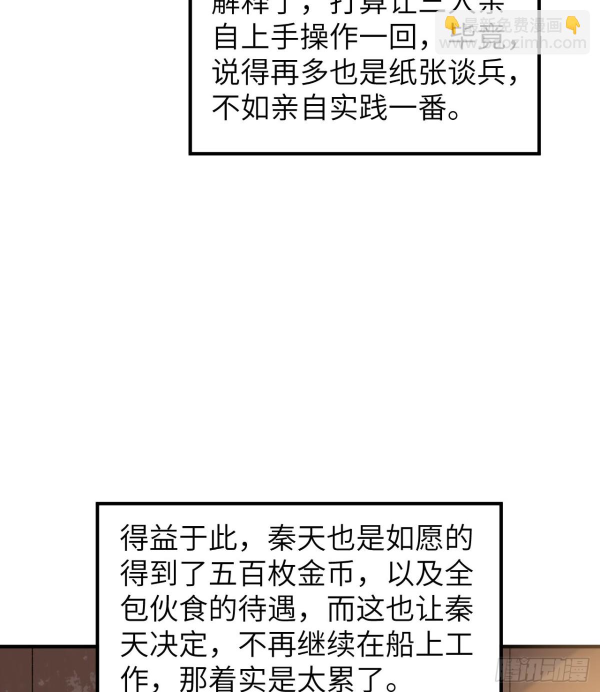 261 坏血病20