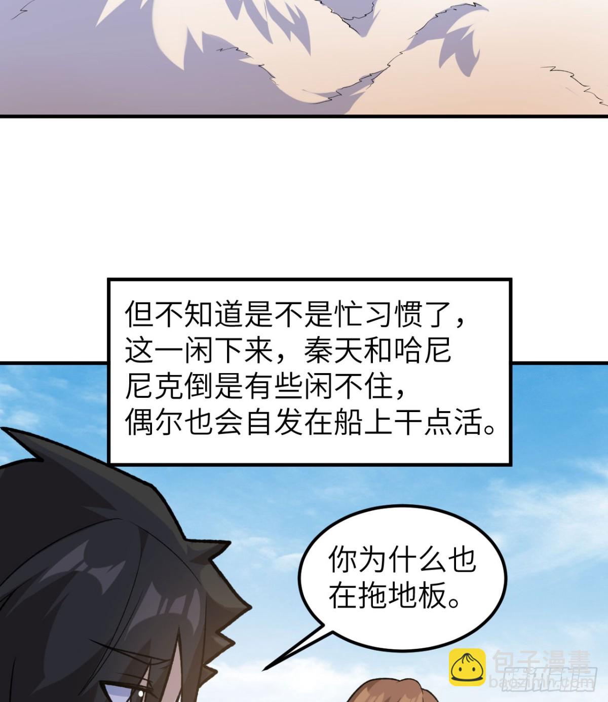 261 坏血病22