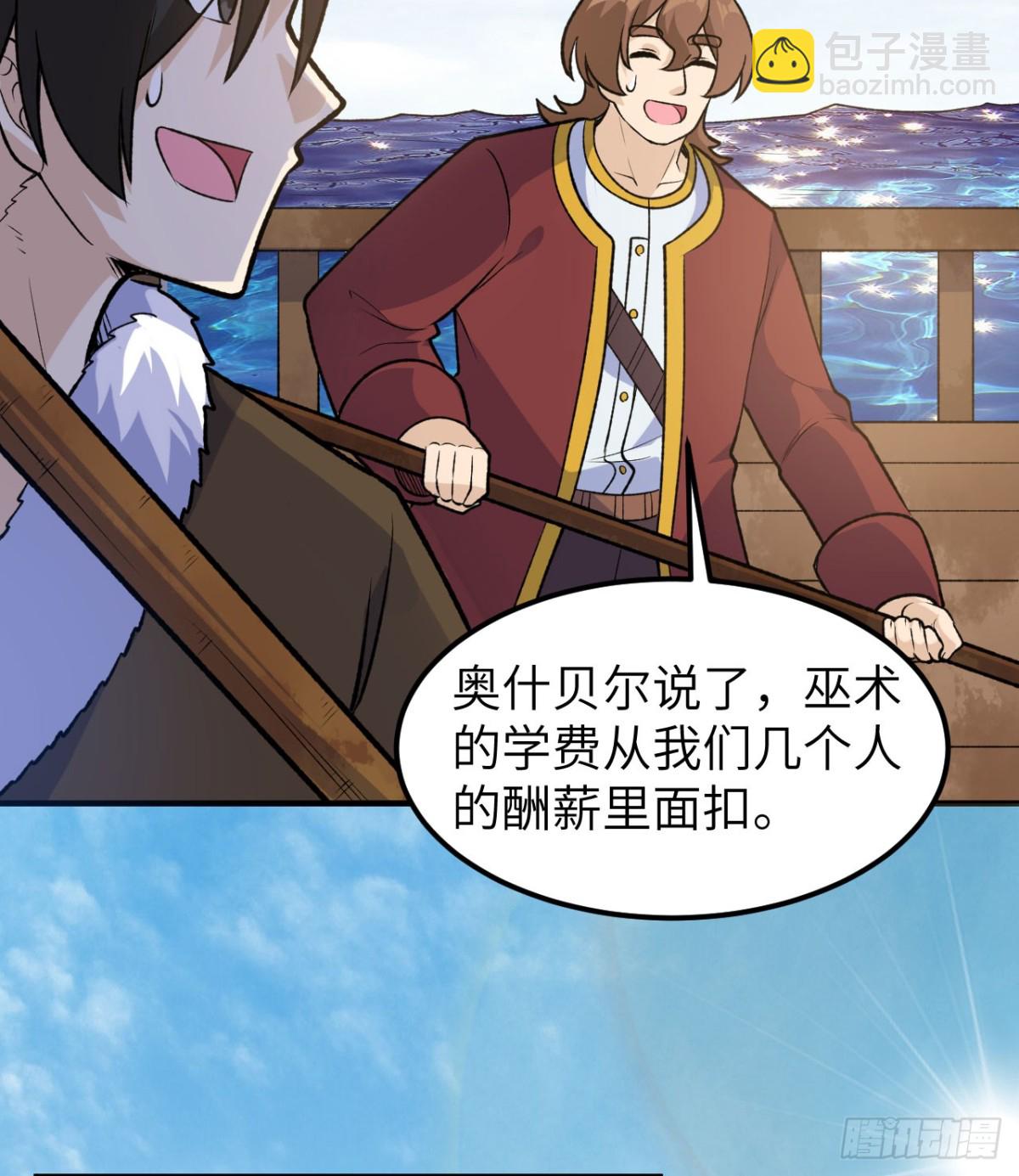 261 坏血病23