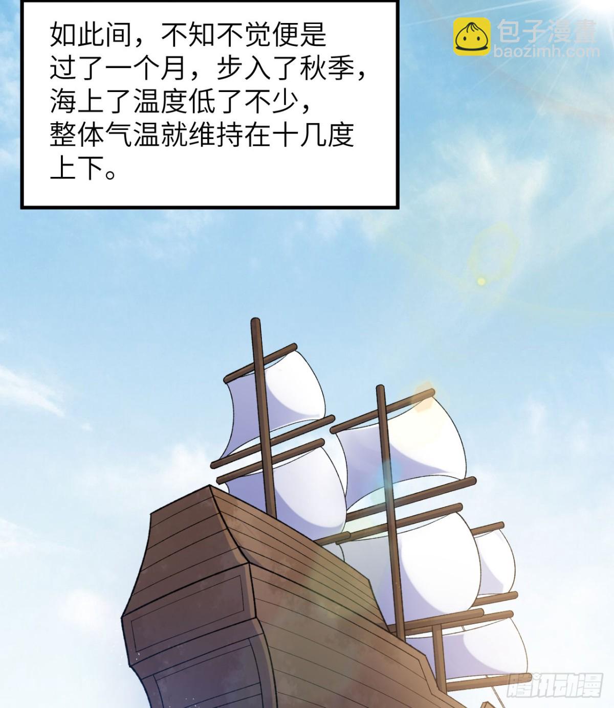 261 坏血病24