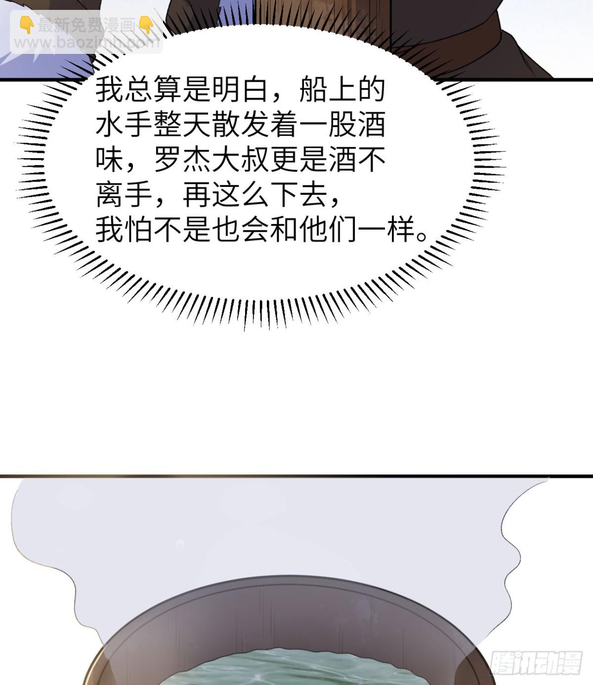 261 坏血病27