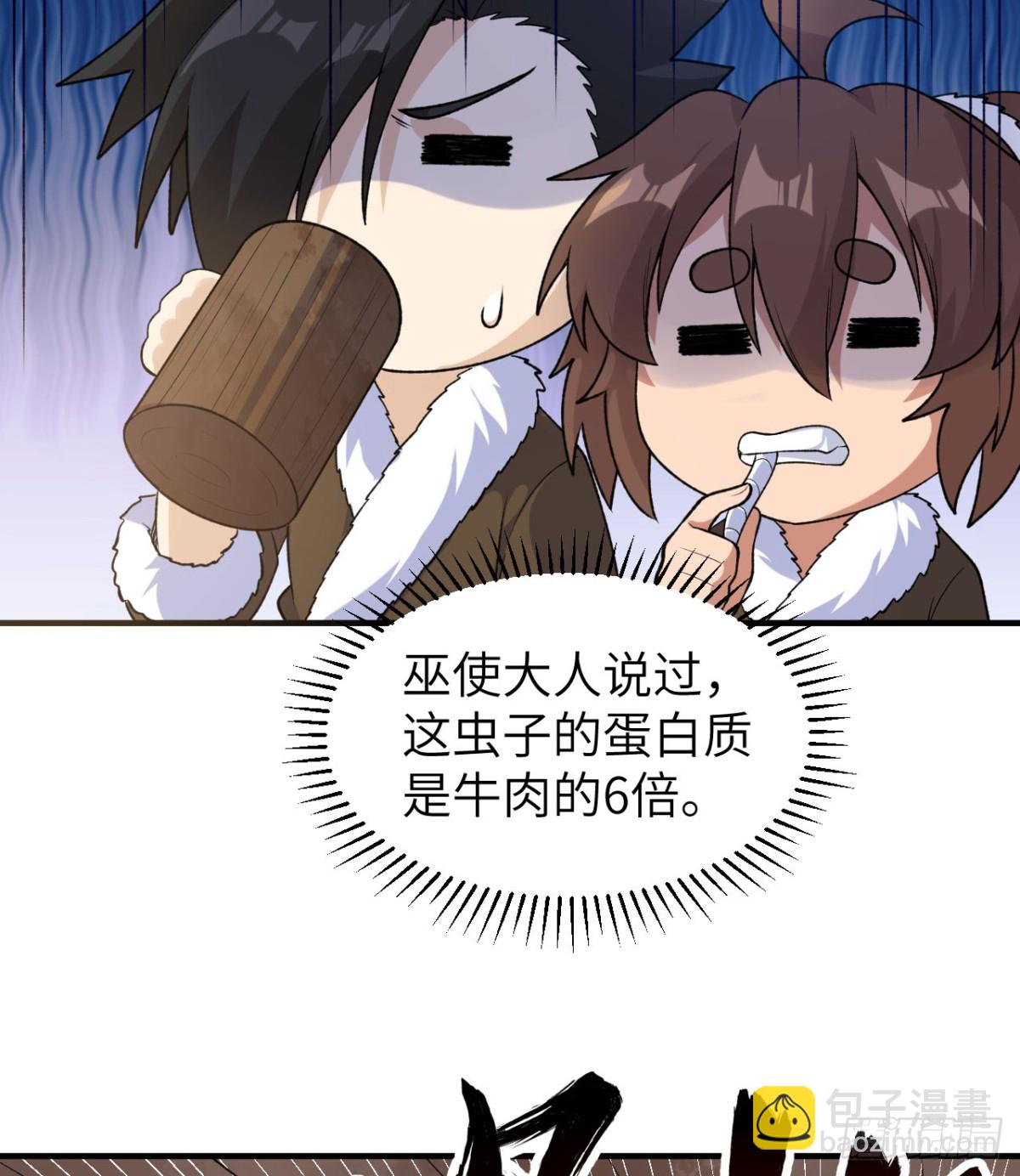 261 坏血病29