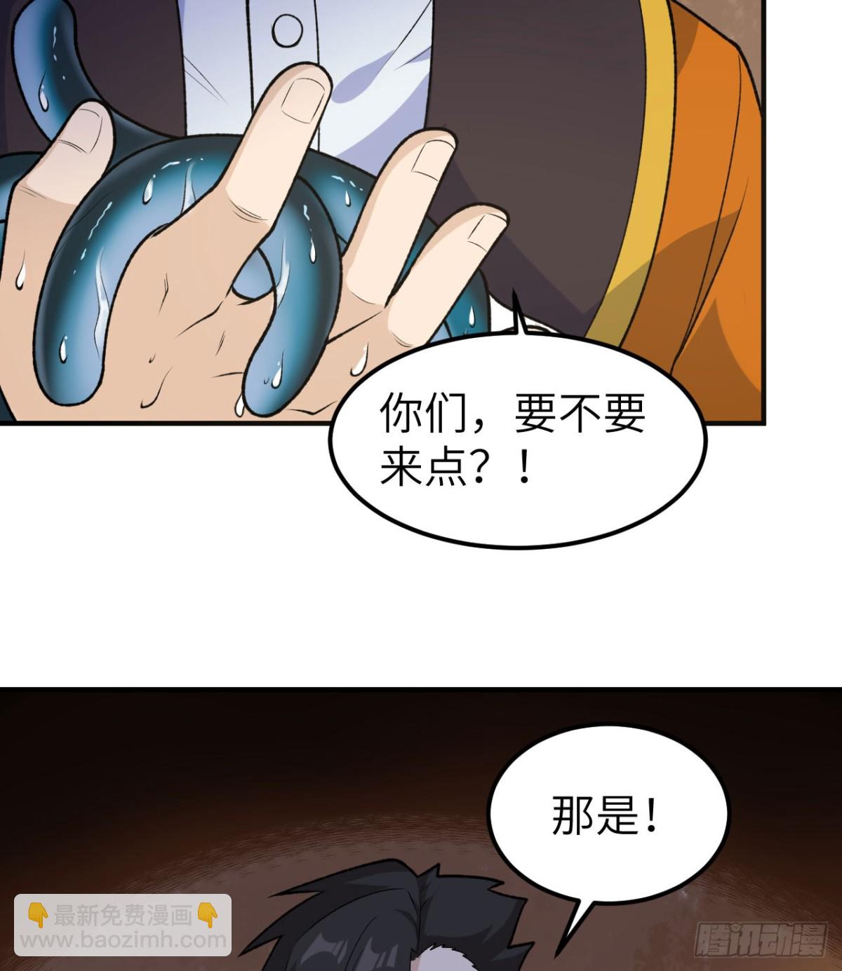 261 坏血病3