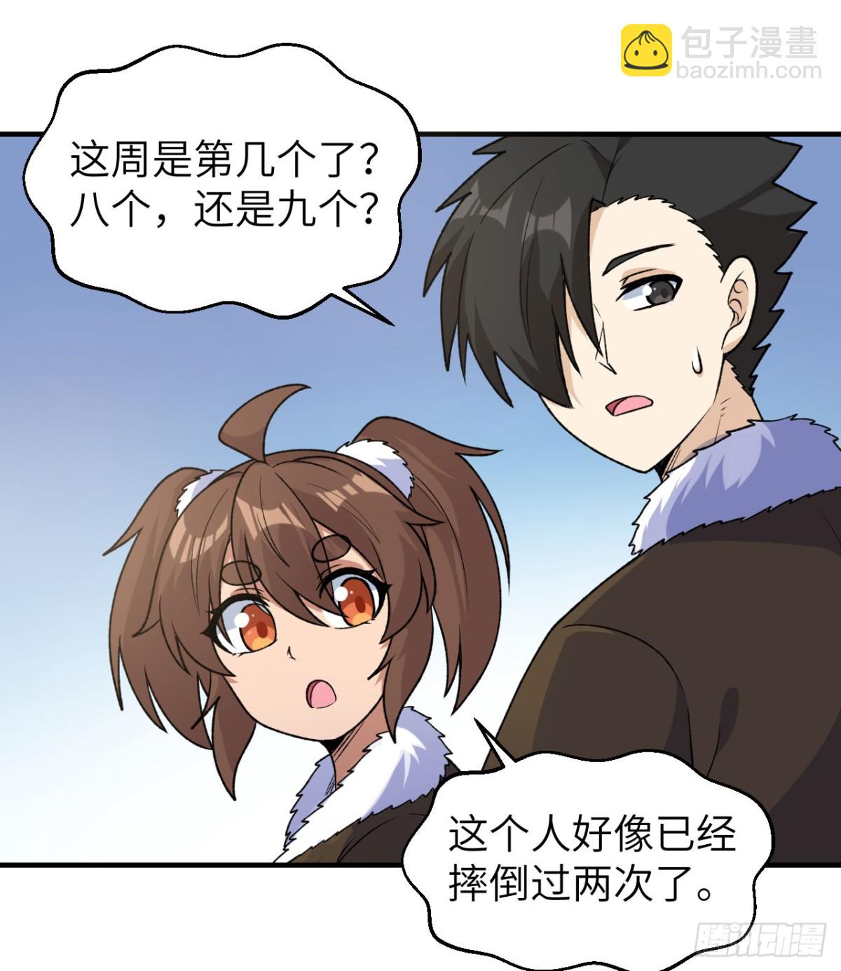 261 坏血病31