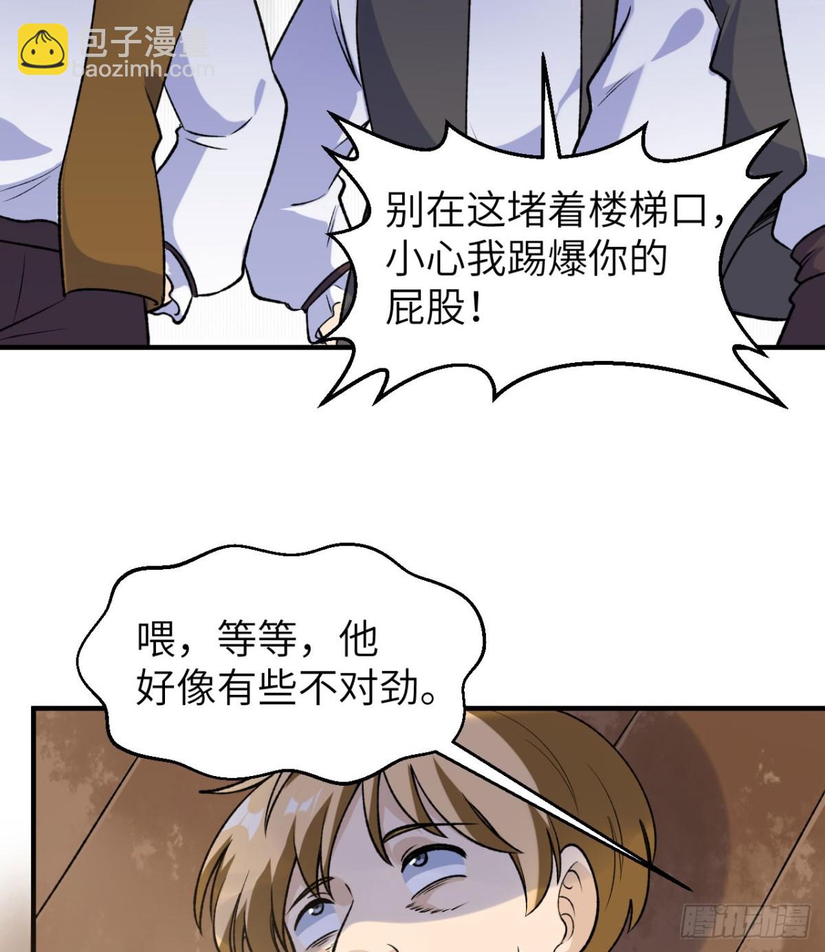 261 坏血病33