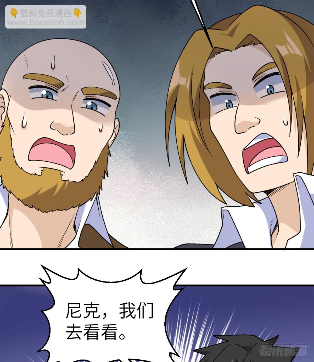261 坏血病36