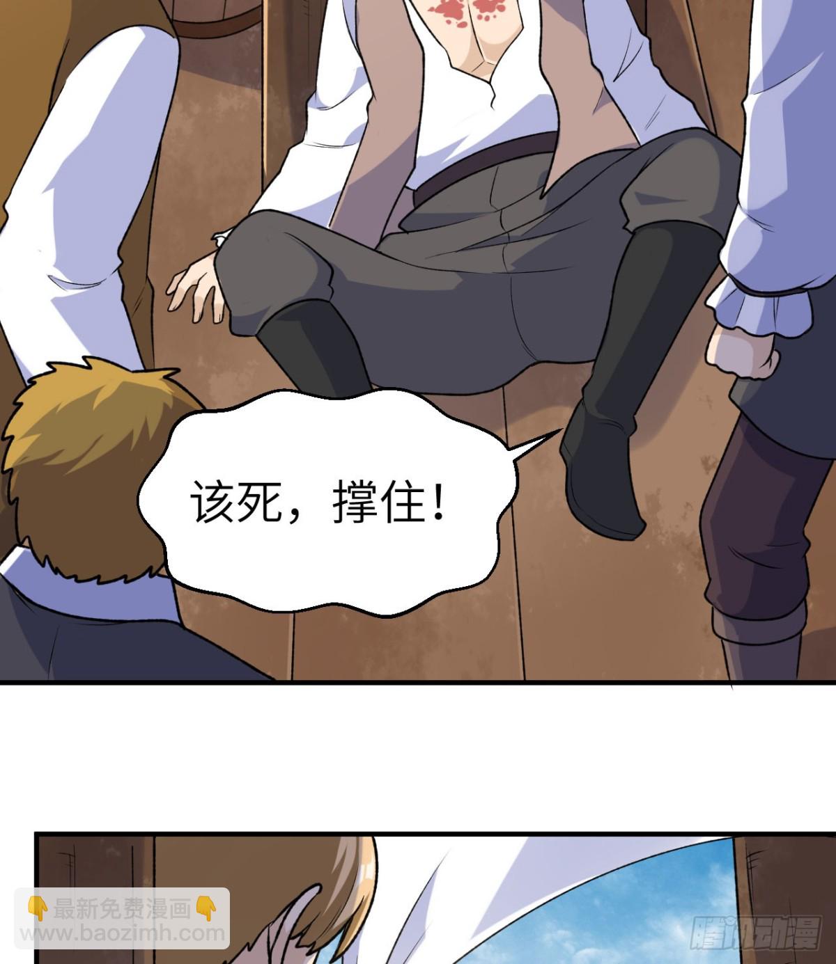 261 坏血病39