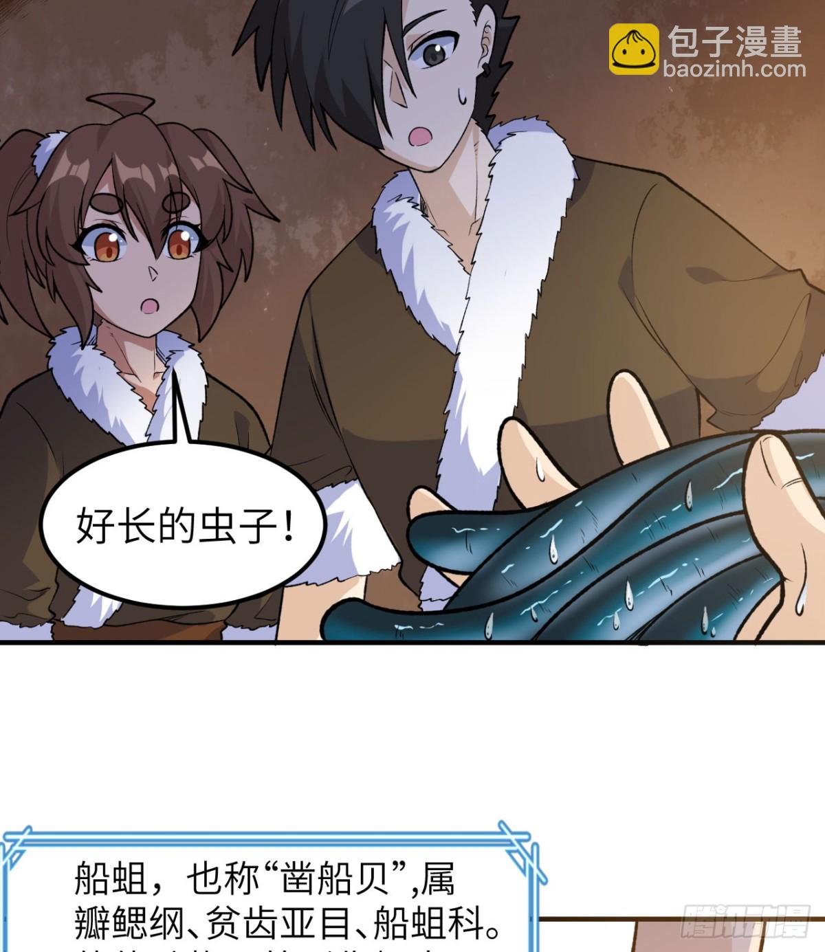 261 坏血病4