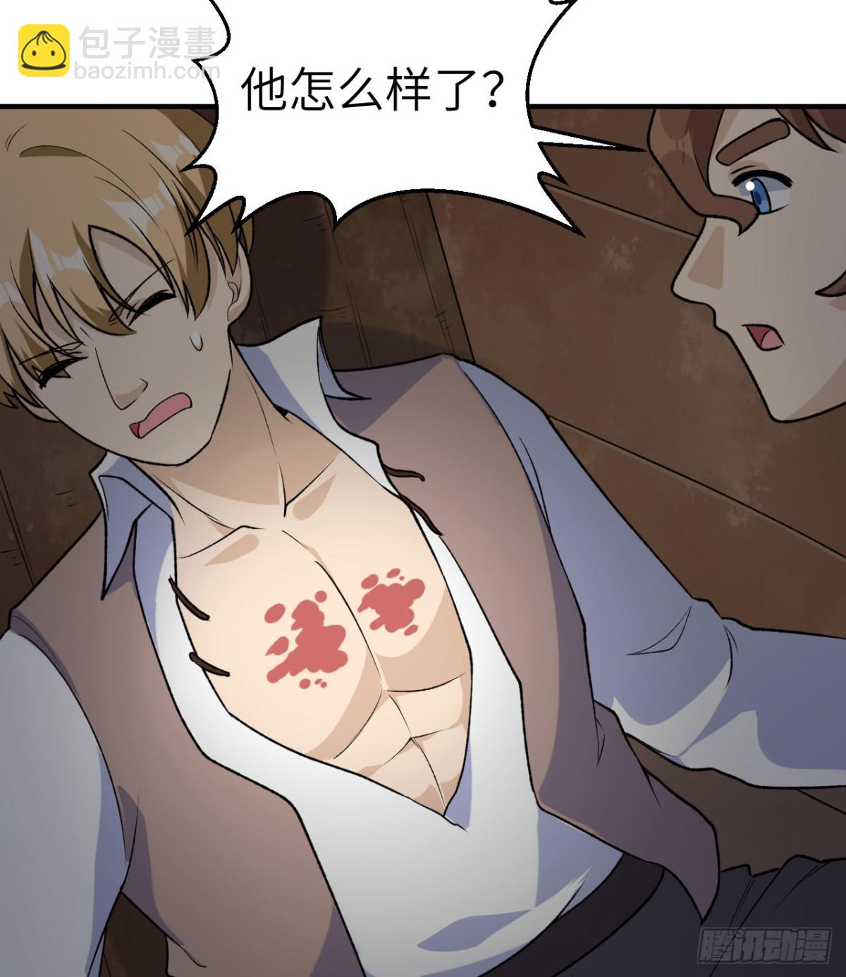 261 坏血病41