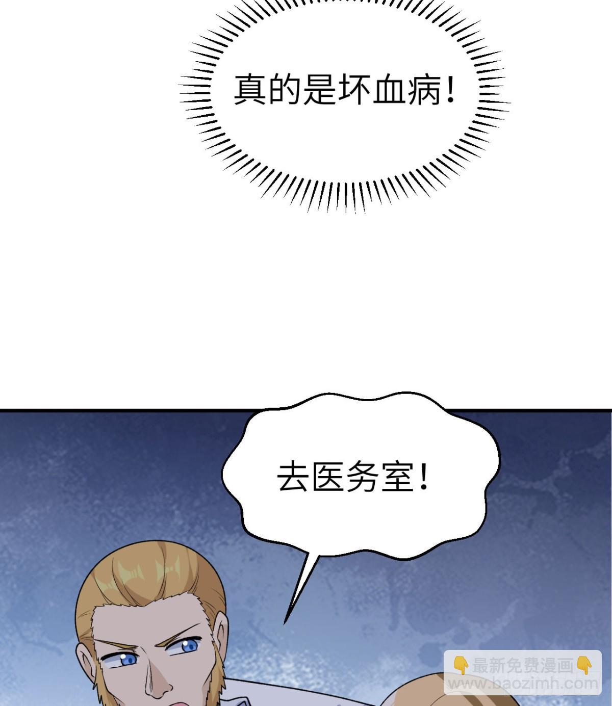 261 坏血病43