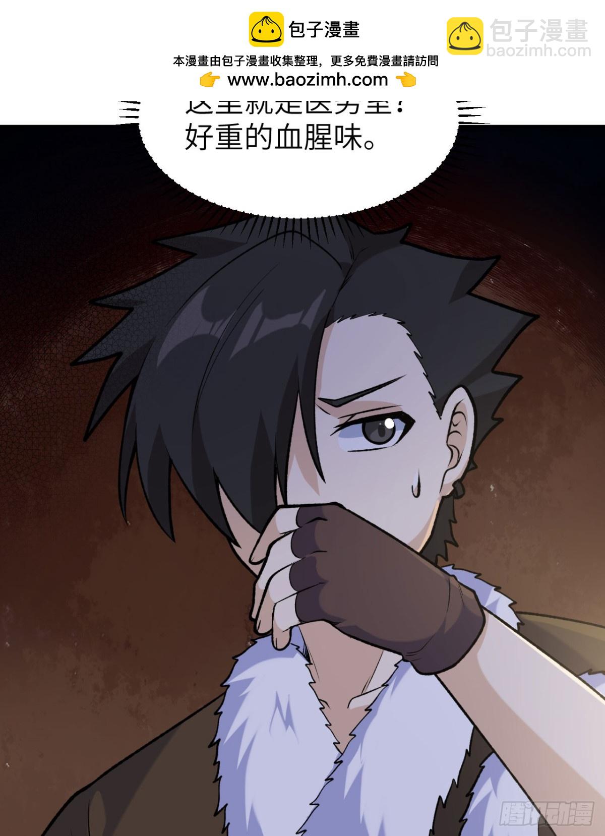 261 坏血病55