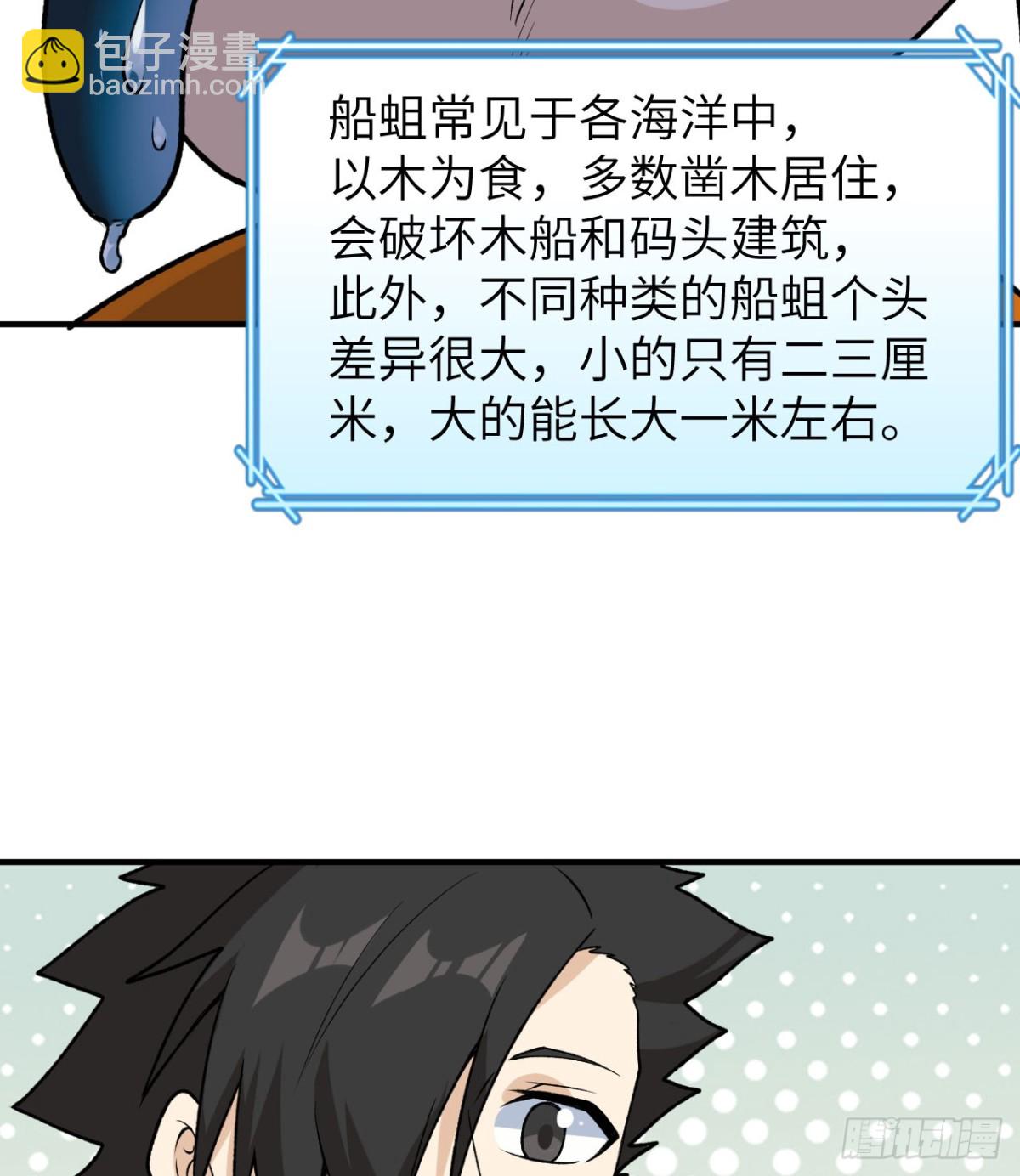261 坏血病6
