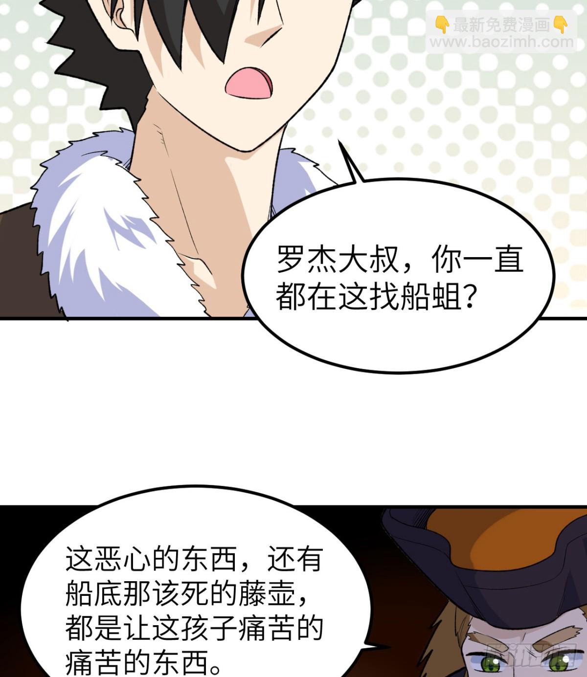 261 坏血病7