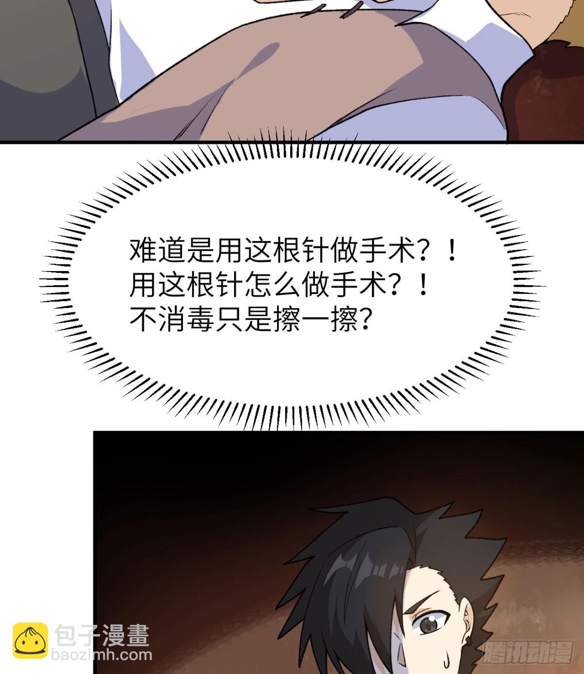 262 百分之八十12
