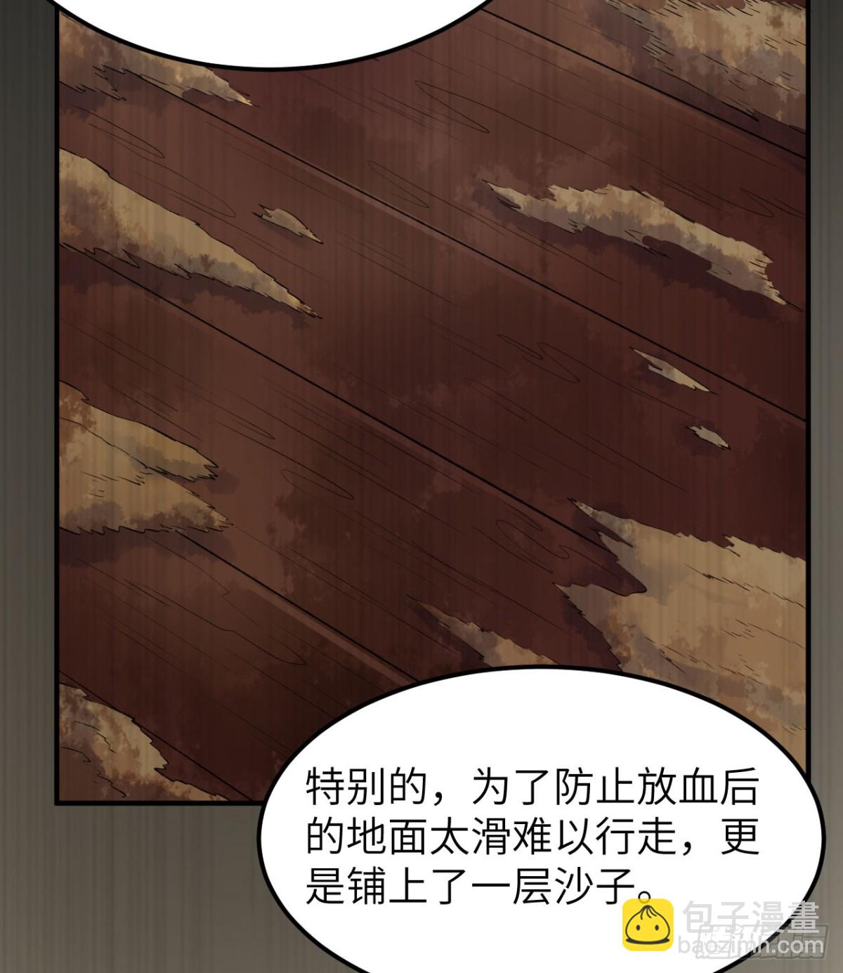 262 百分之八十23