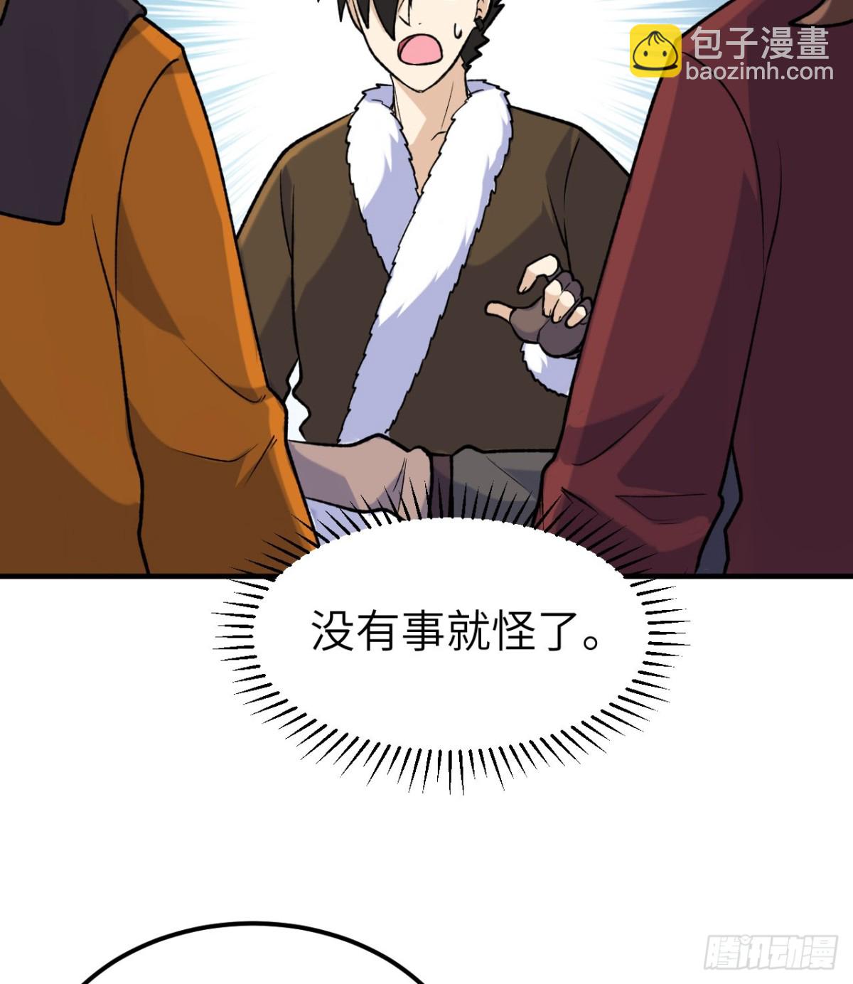 262 百分之八十29