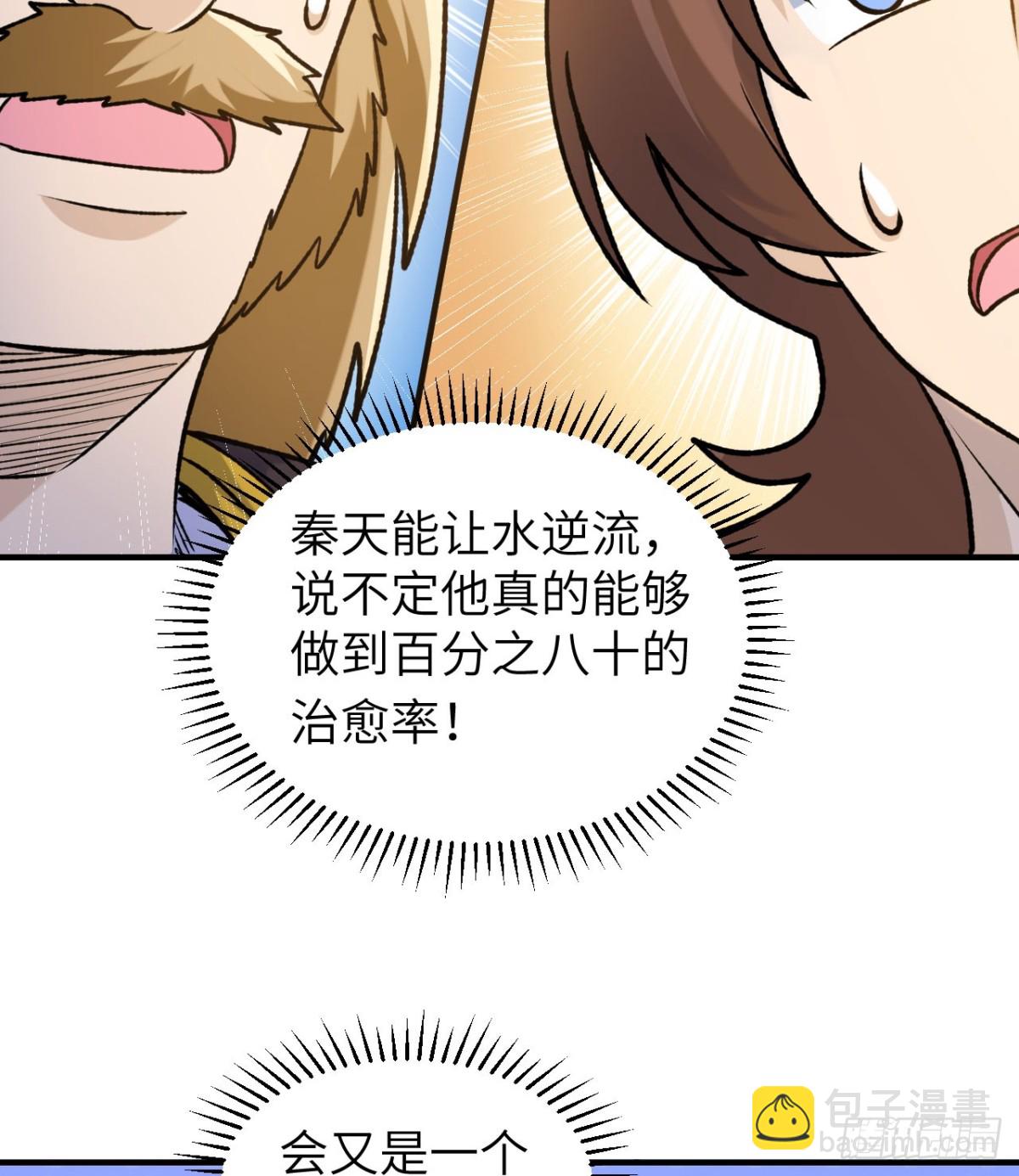 262 百分之八十42