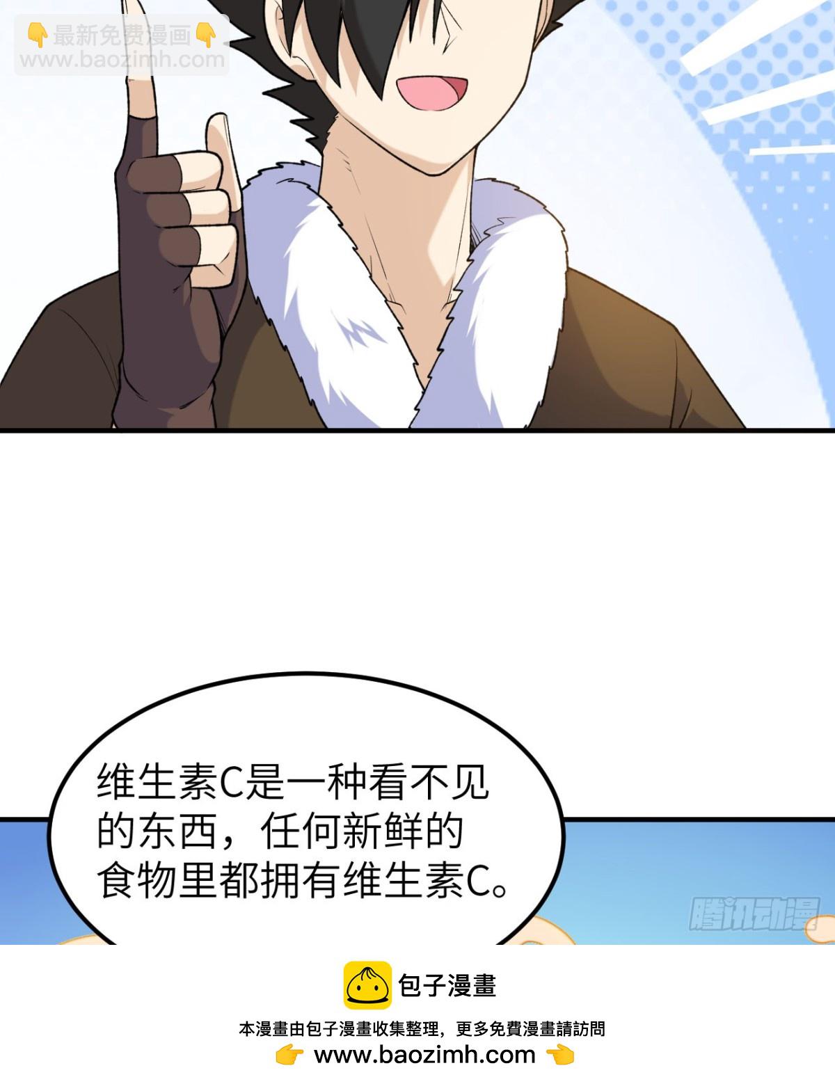 262 百分之八十49