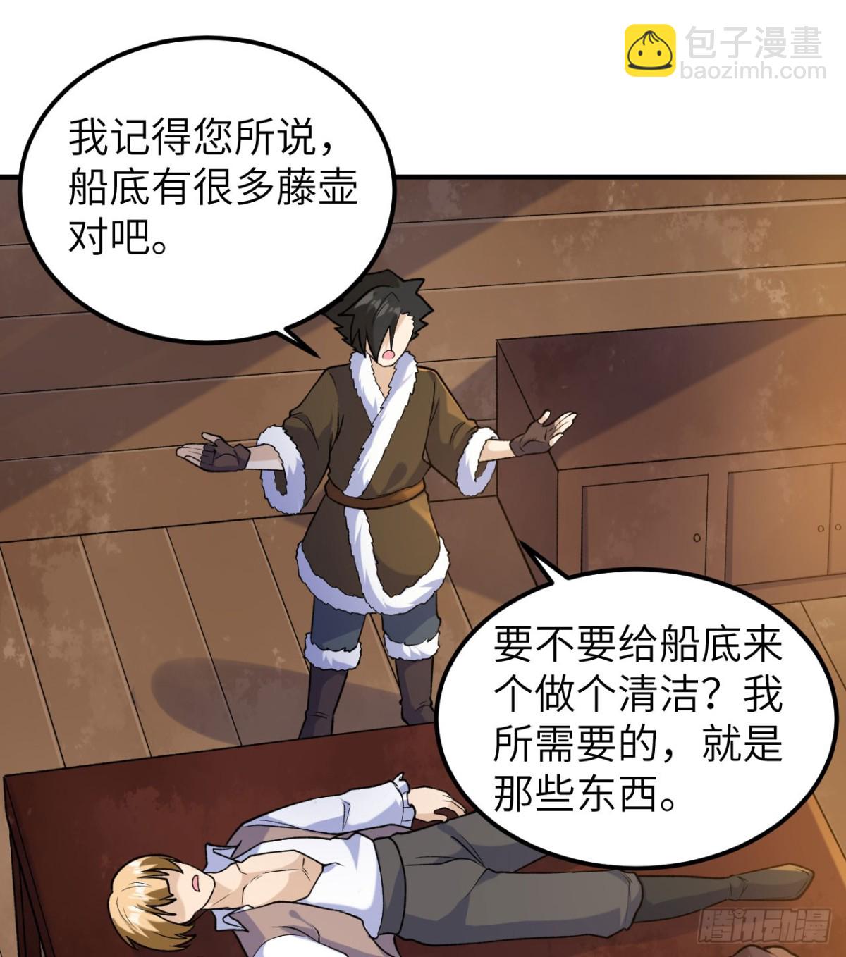 262 百分之八十50