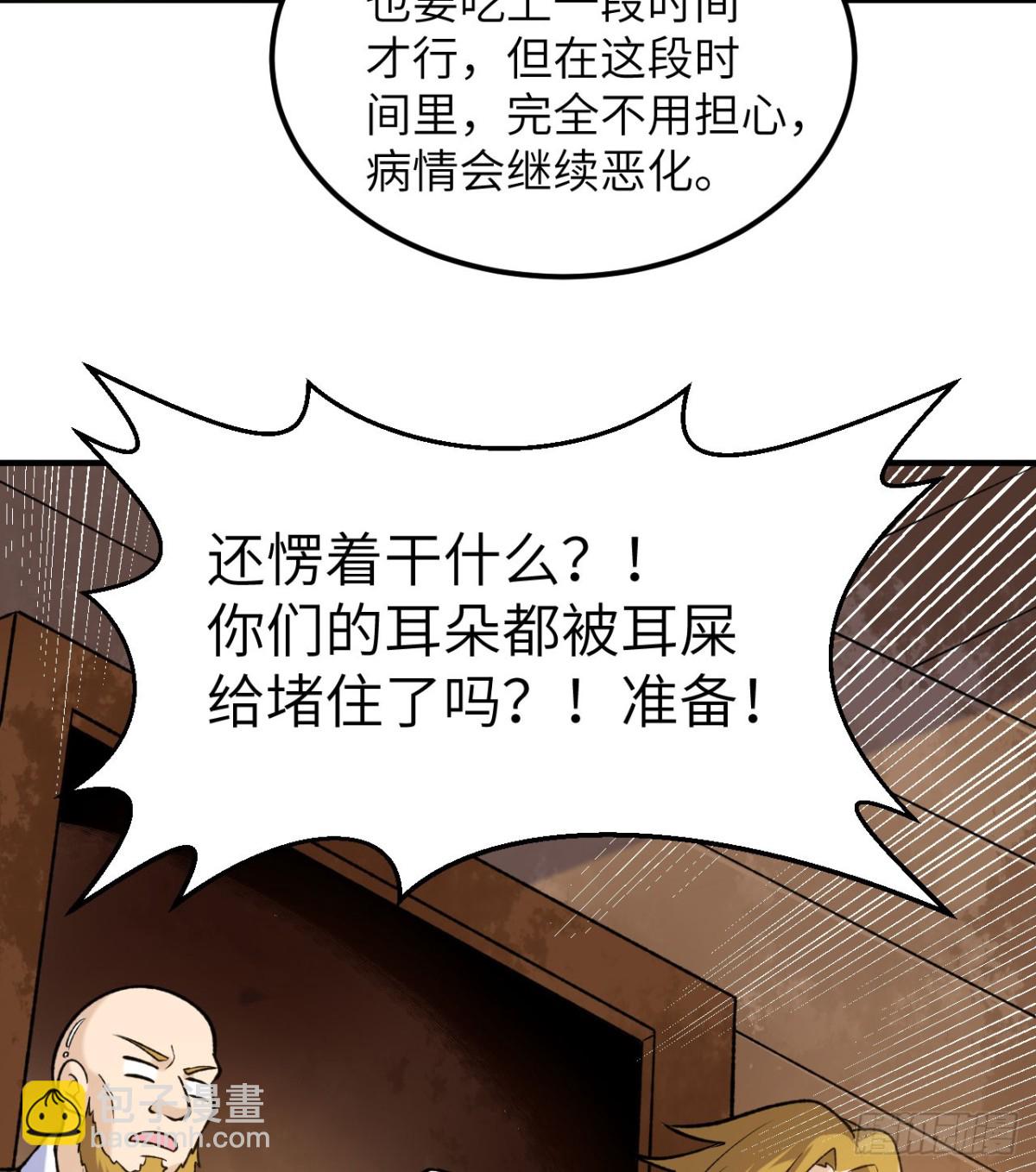 262 百分之八十56