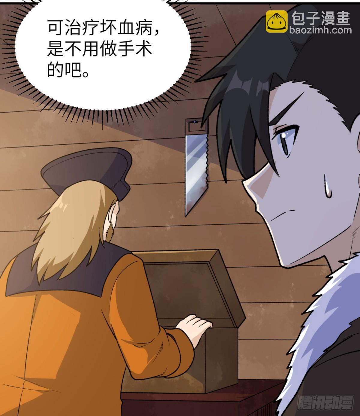 262 百分之八十7