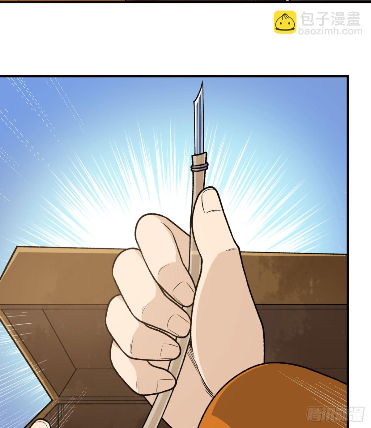262 百分之八十8