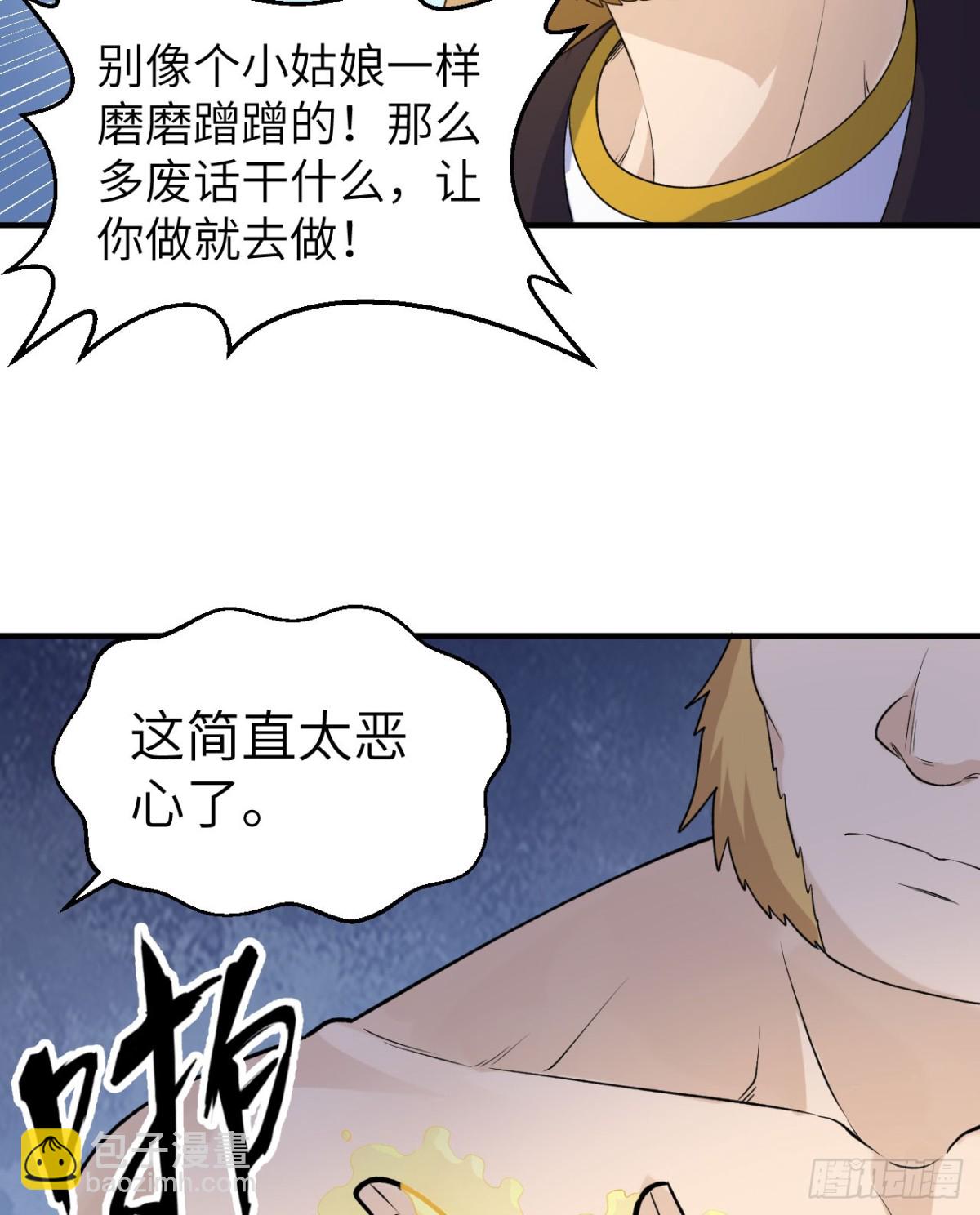 263 来自地狱的食物10