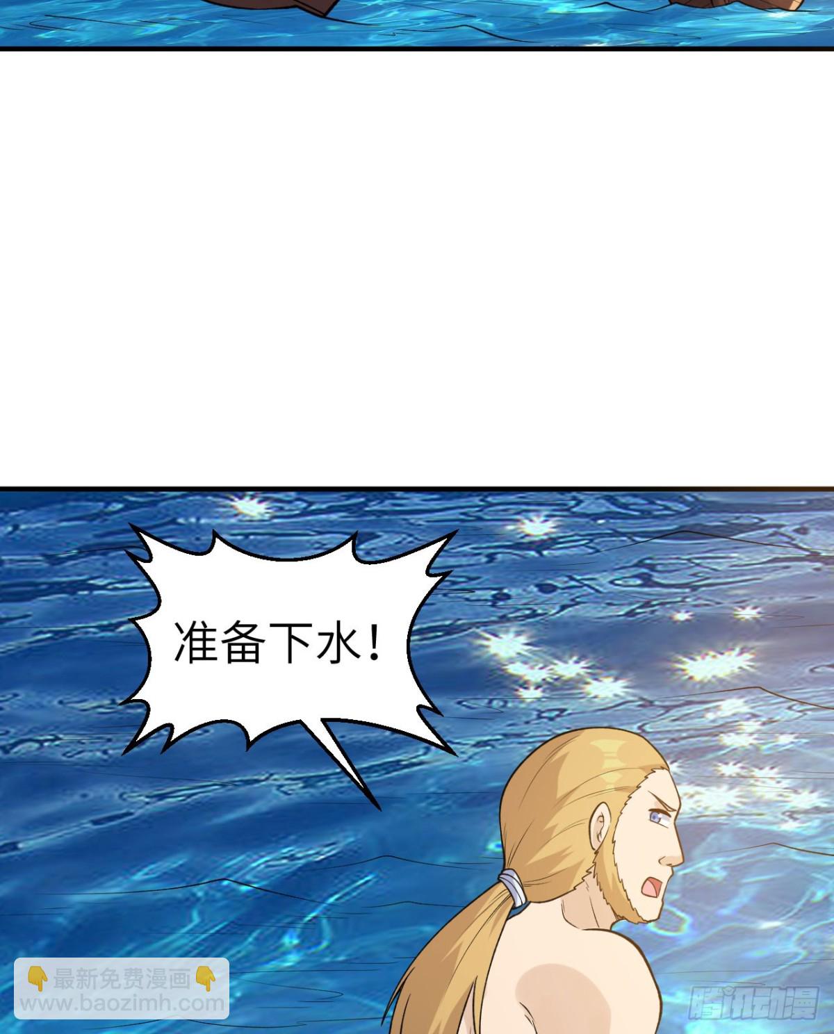 263 来自地狱的食物14